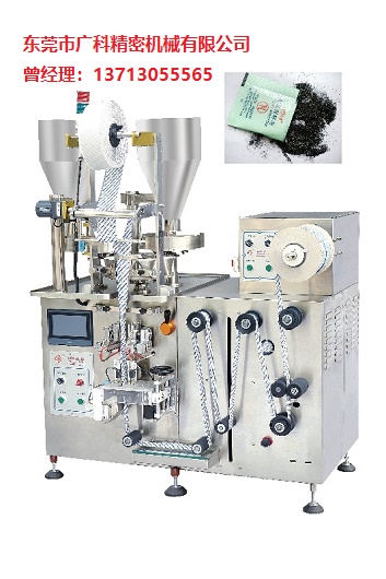 干燥劑無(wú)紡布包裝機(jī)"顆粒粉末包裝機(jī)111.jpg"